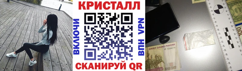 АМФ VHQ  Грайворон 