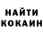 ГЕРОИН гречка K.H.