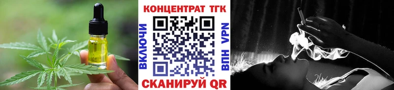 Еда ТГК конопля  где купить   Грайворон 