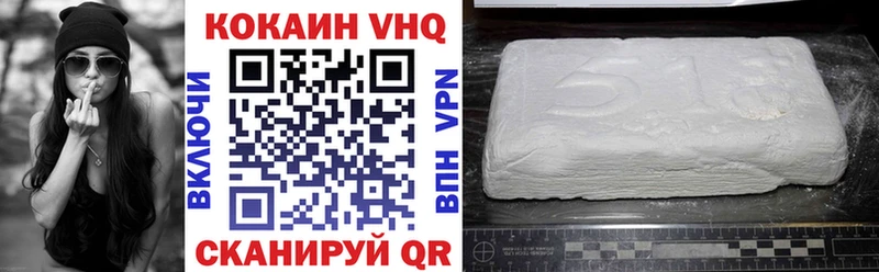 Кокаин FishScale Грайворон
