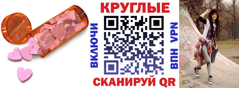 Экстази Cube Грайворон
