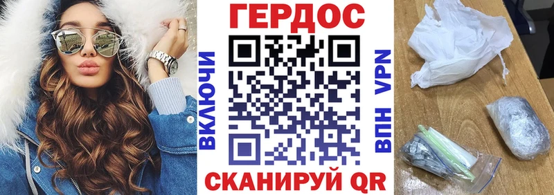 Героин белый ссылка на мегу ССЫЛКА Грайворон