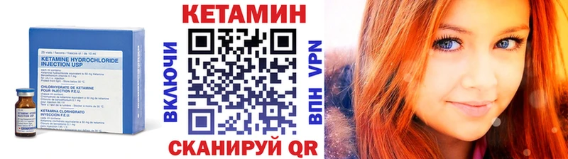 КЕТАМИН ketamine  купить наркотик  Грайворон 