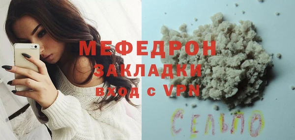 скорость mdpv Абдулино