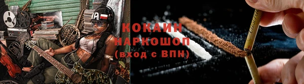 прущая мука Абинск