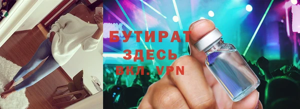 наркотики Абаза