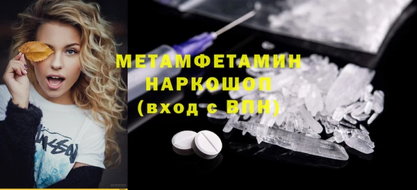 наркотики Абаза