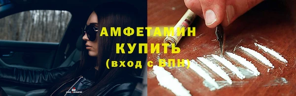 наркотики Абаза