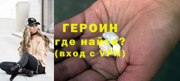 наркотики Абаза