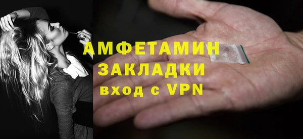 наркотики Абаза