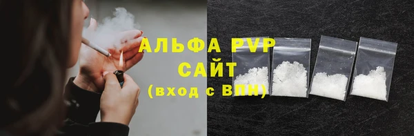 скорость mdpv Абдулино