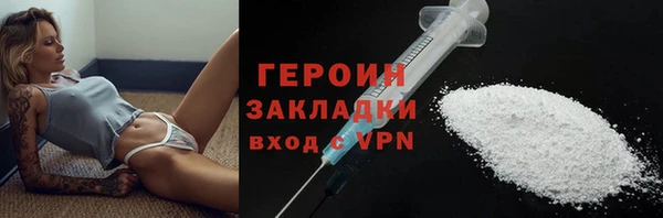 наркотики Абаза