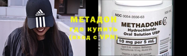 наркотики Абаза