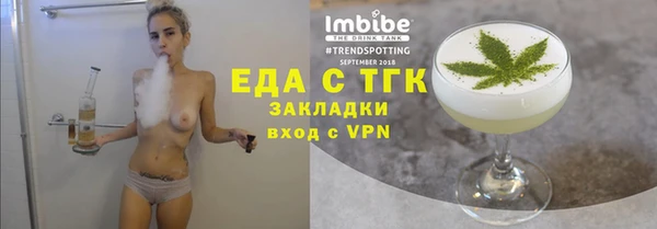 скорость mdpv Абдулино