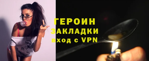 наркотики Абаза
