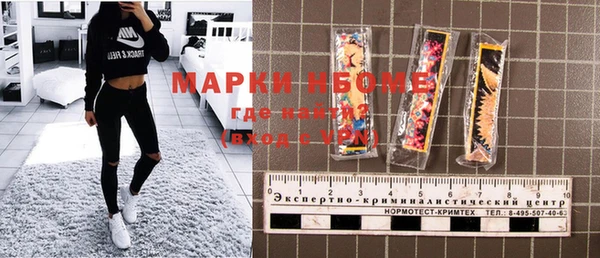 наркотики Абаза