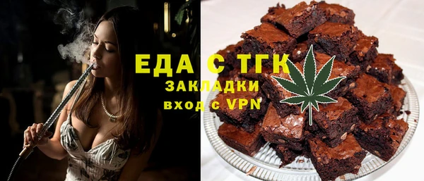 наркотики Абаза
