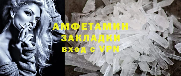 мет Балашиха