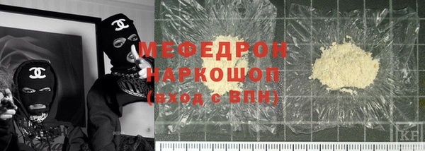 наркотики Абаза