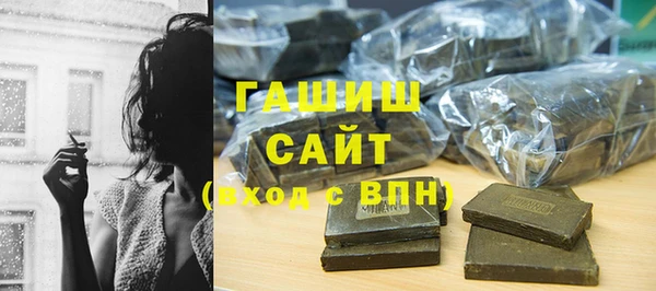 наркотики Абаза