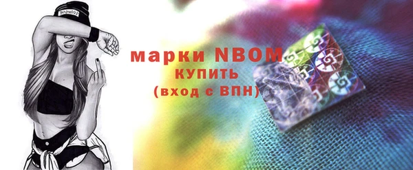 скорость mdpv Абдулино