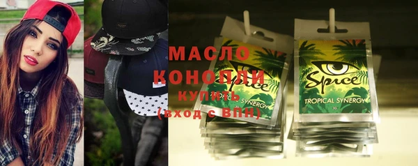 прущая мука Абинск