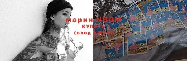 spice Саяногорск