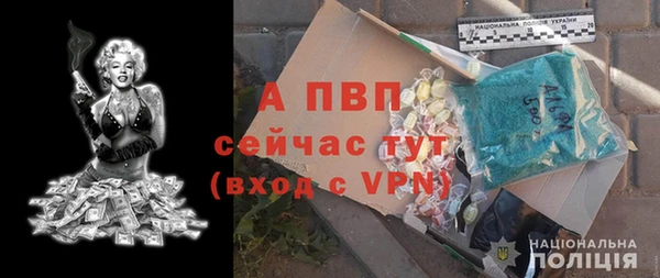 скорость mdpv Абдулино