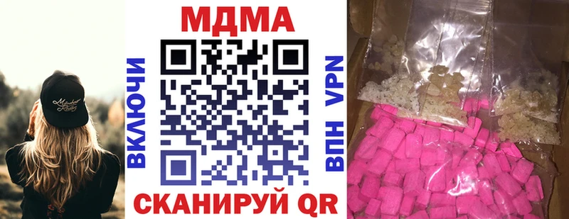 MDMA Molly  Грайворон 